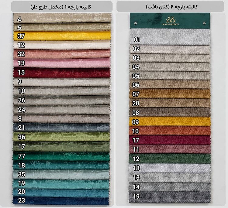 رنگ بندی پارچه