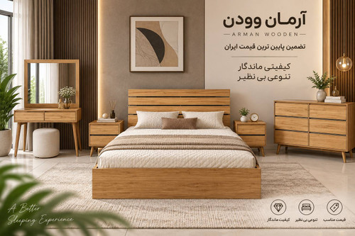 نمای کامل