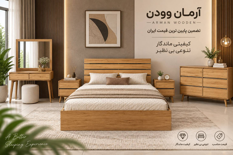 نمای کامل