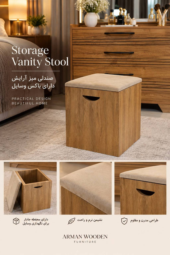 صندلی میز آرایش