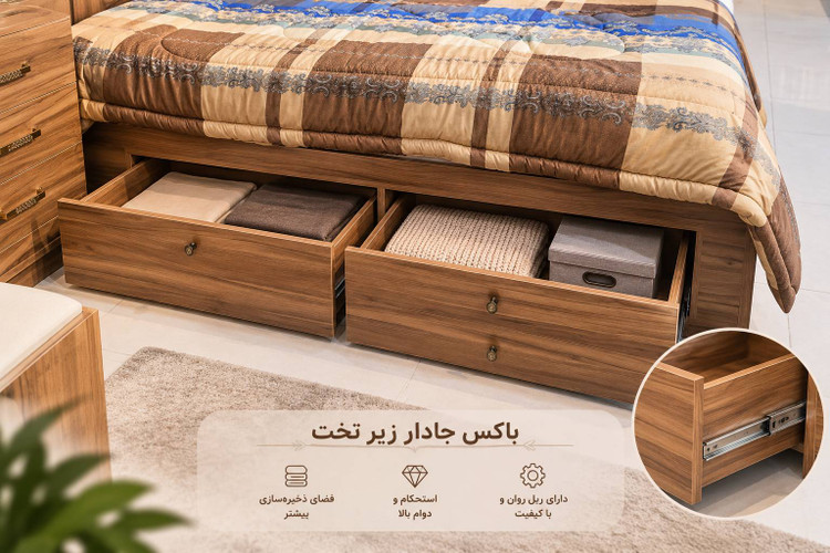باکس زیر تخت