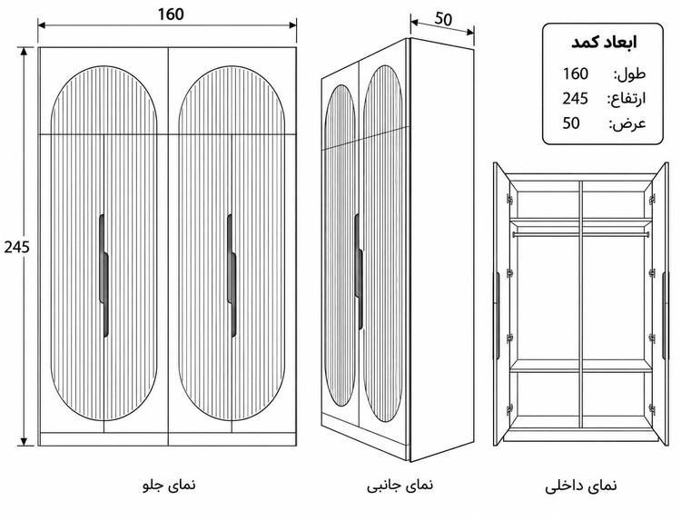 ابعاد محصول