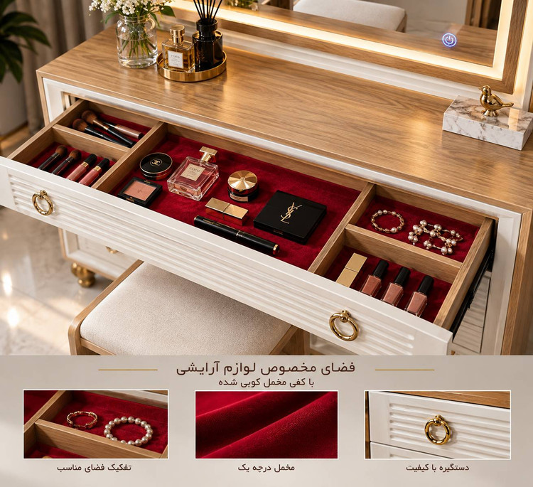 جاجواهری