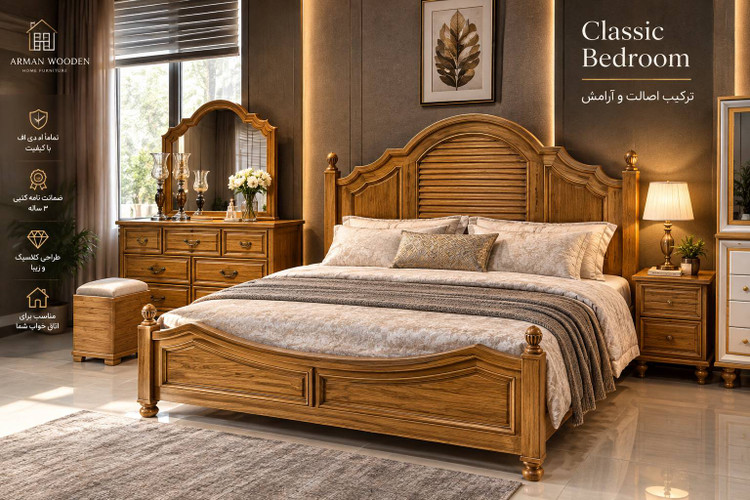 سرویس خواب دو نفره کرکره ای با ضمانت نامه کتبی