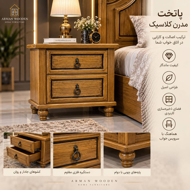 سرویس خواب دو نفره کرکره ای با ضمانت نامه کتبی