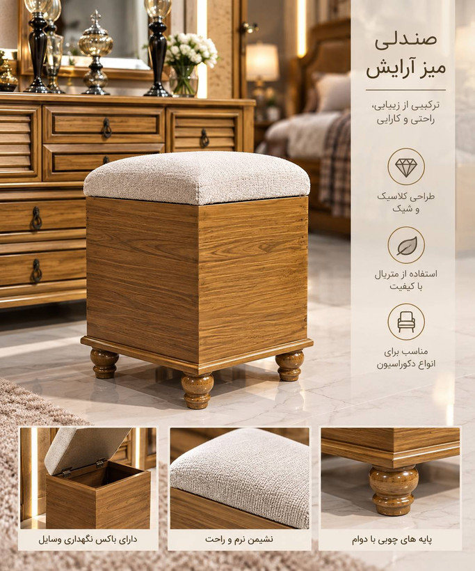 سرویس خواب دو نفره کرکره ای با ضمانت نامه کتبی