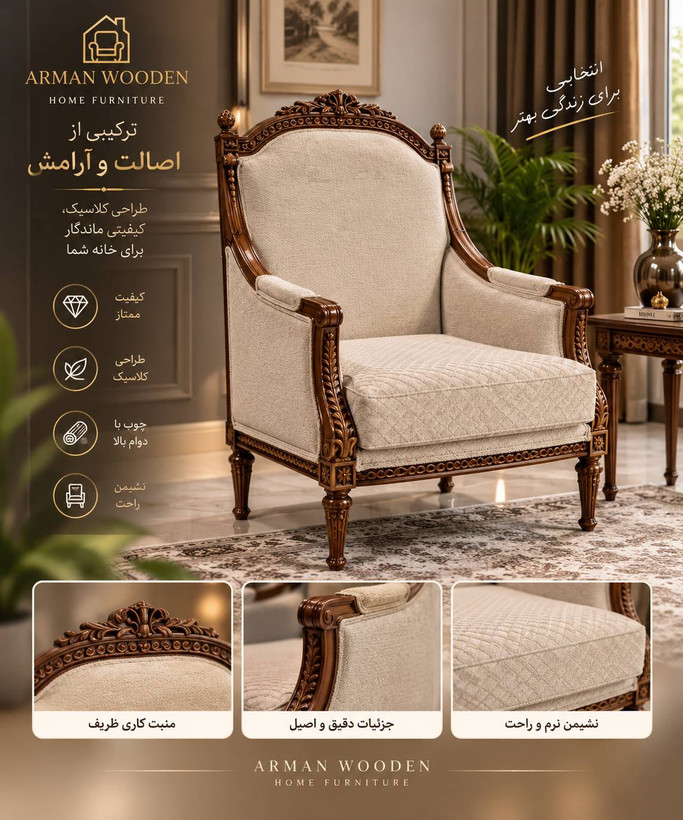 تک نفره