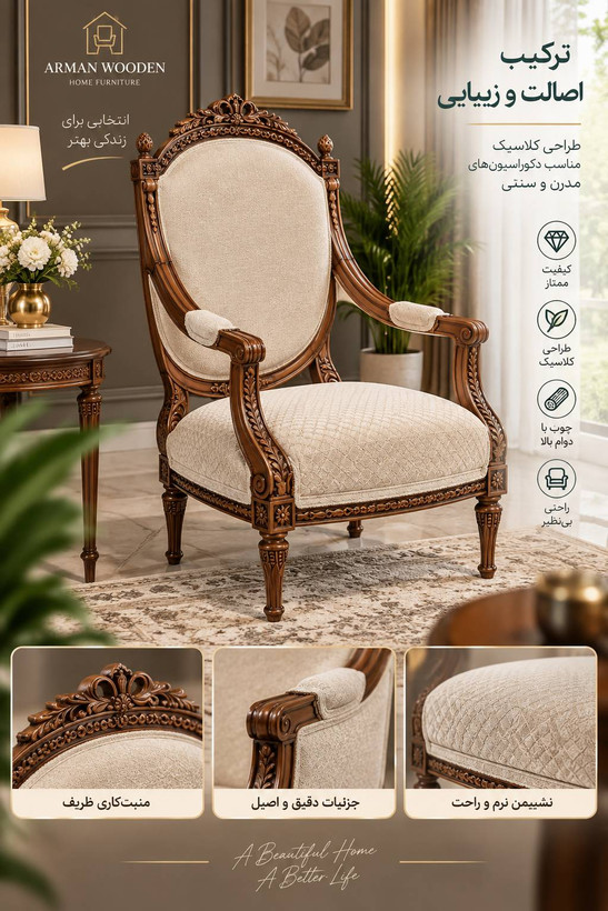 تک نفره