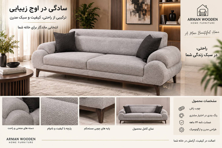 سه نفره