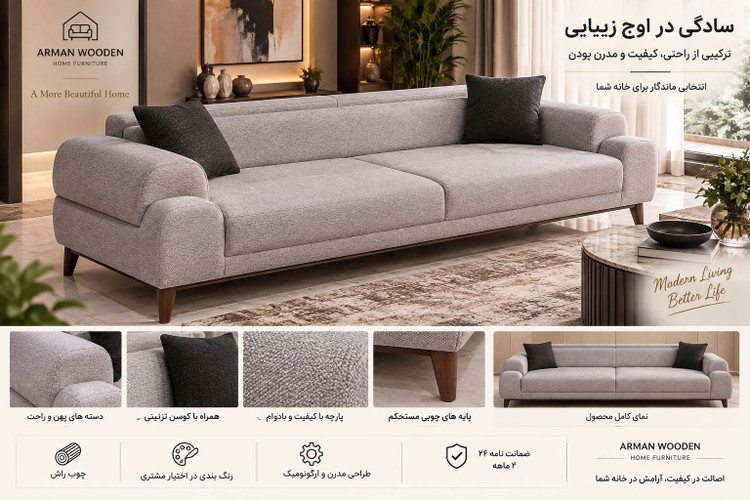 سه نفره تخت شده