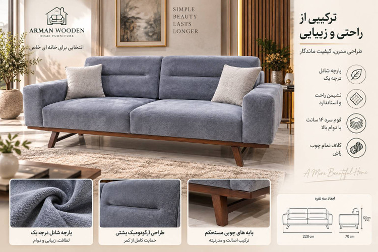 سه نفره