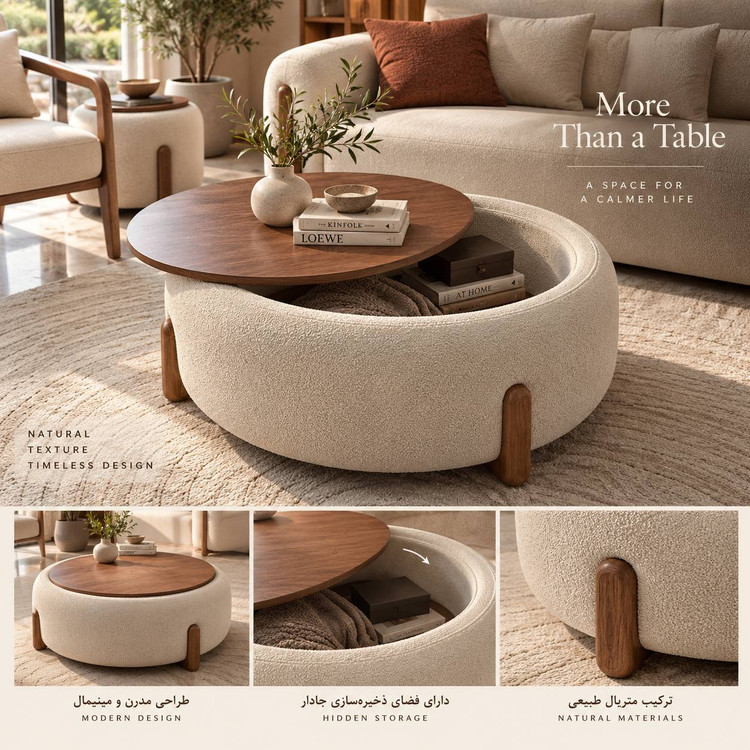 پاف جلومبلی