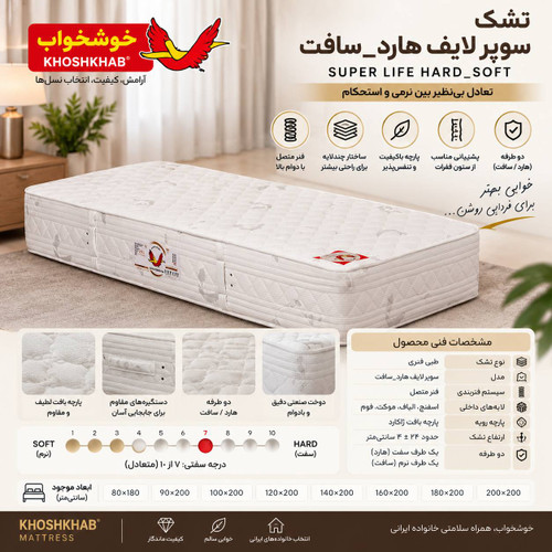 تشک
