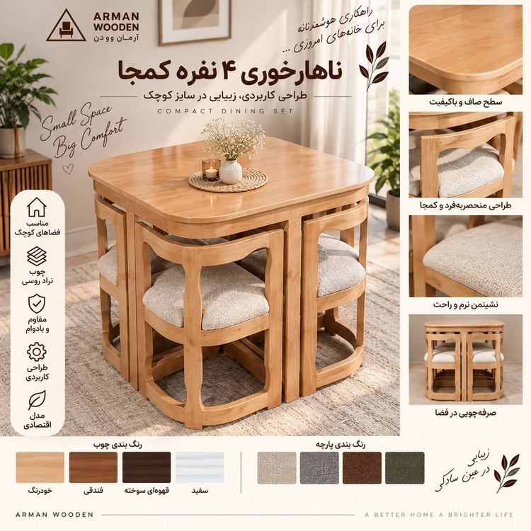 4 نفره