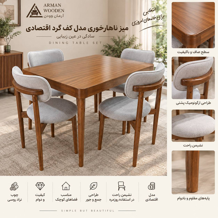 4 نفره