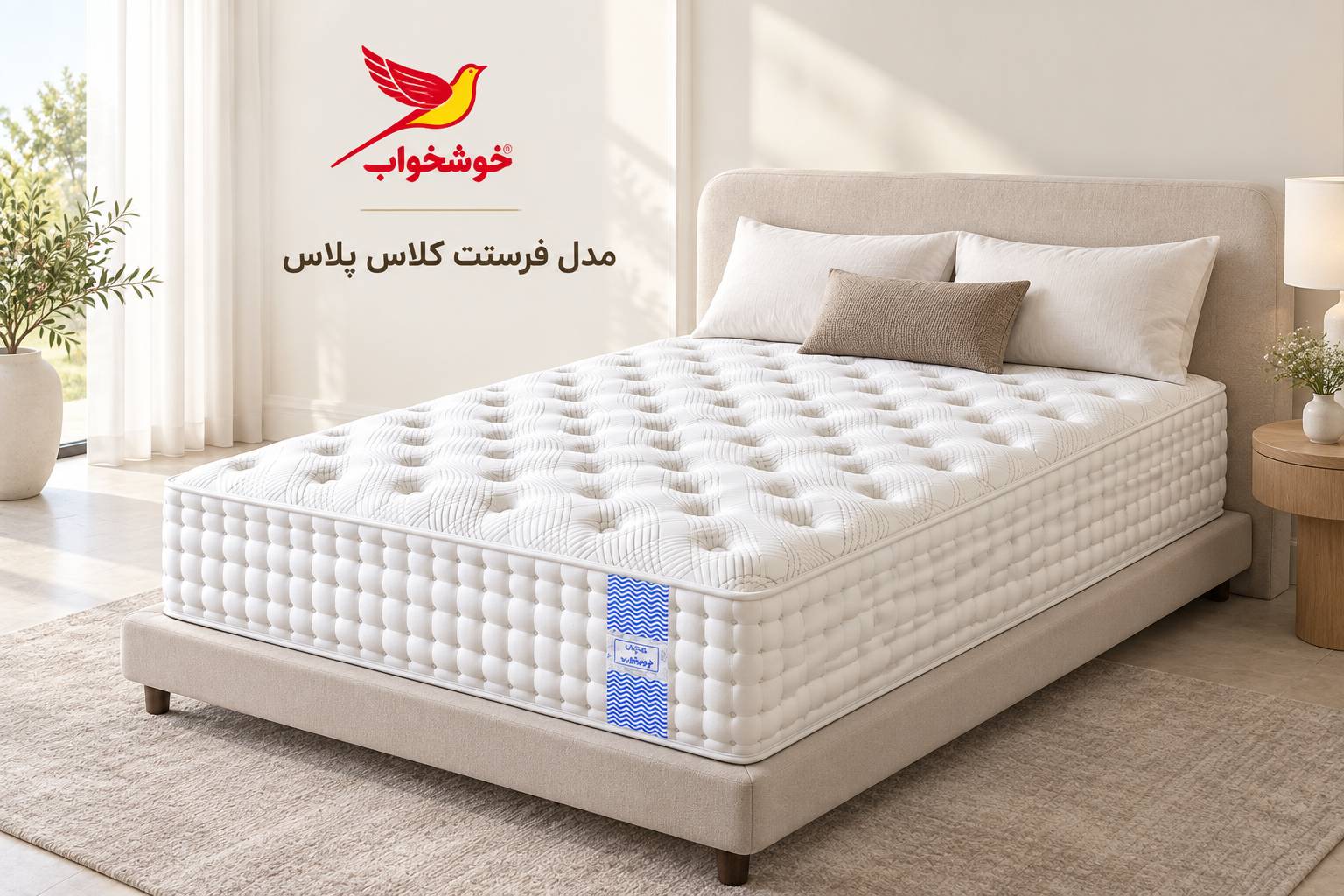 تشک